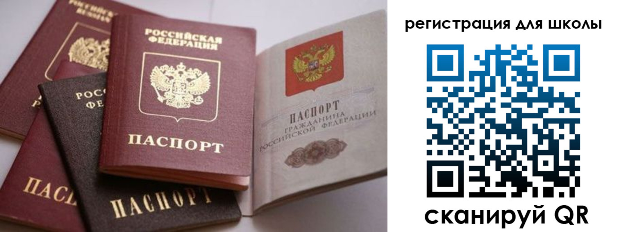 временная регистрация в квартире в Абдулино