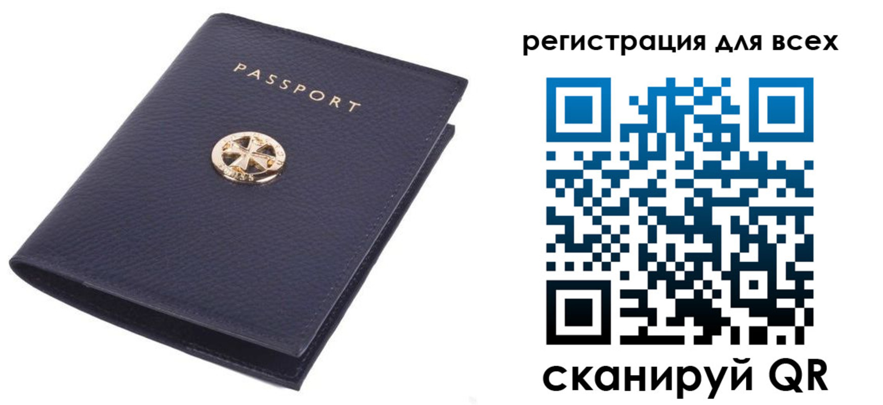 прописка для работы в Абдулино